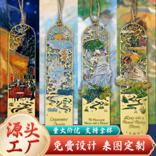 源头工厂支持定书签制金属镂空复古油画古典中国风高档精致高级感