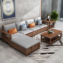 北欧胡桃木冬夏两用实木沙发组合简约现代小户型中式客厅储物沙发