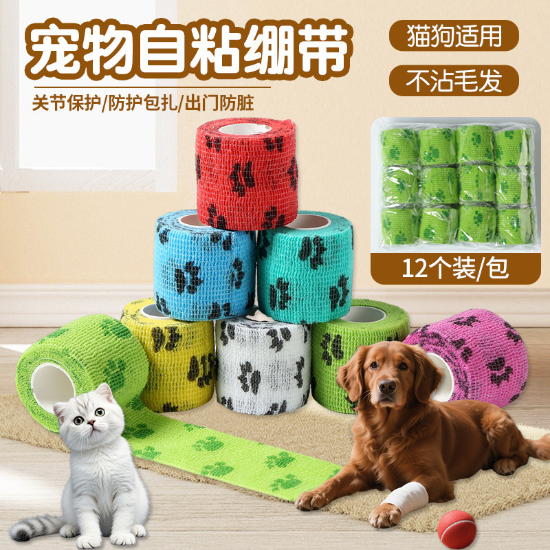 Ready Stock Cat and Dog Self-Adhesive Bandage, Dog Foot Wrapping and Finger Protection Bandage, Elastic Self-Adhesive Non-Woven Bandage for Writing and Finger Wrapping