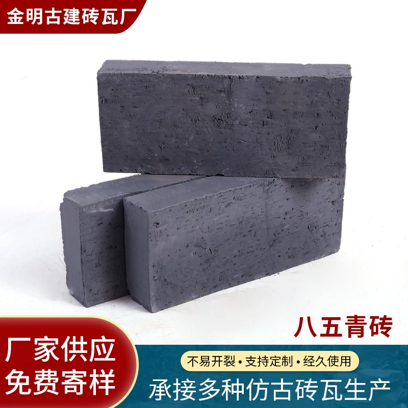 Антикварная плитка из китайского кирпича, напольная плитка из китайского кирпича, полосы из китайского кирпича, китайский кирпич для традиционных садов, прямые продажи с фабрики.