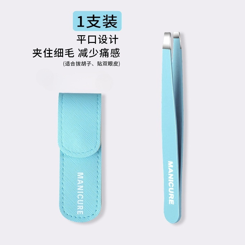 高精密眉クリップ小ピンセット毛抜きクリップ男眉クリップセットひげ抜き眉美容専門工具|undefined