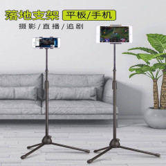 床置き型スマホスタンド、伸縮式三脚、ポータブルベッドサイドスタンド、ドラマ鑑賞、ライブ配信用、タブレット対応、ドラマ鑑賞に最適