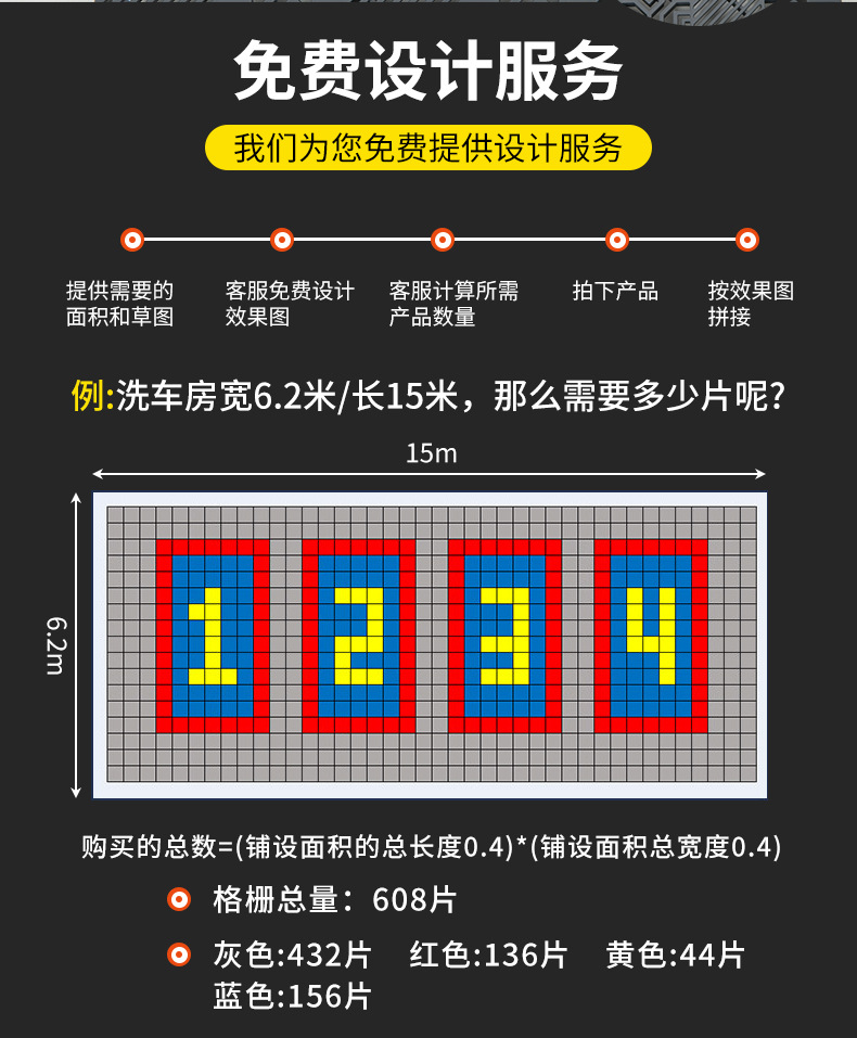 详情页_08.jpg