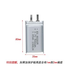 902030-500mAH3.7���ܾ����S��  ��ģ�o�˙C���ݙC�����늳�