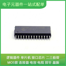 PIC18F2221-I/SO SOIC-28 AD620ARZ-REEL AM3358BZCZ100 VNLD5160