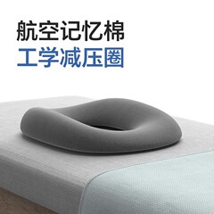 越境厳選褥瘡パッド尾椎骨骨折減圧座布団睡眠専用寝たきり老人防圧久横麻痺