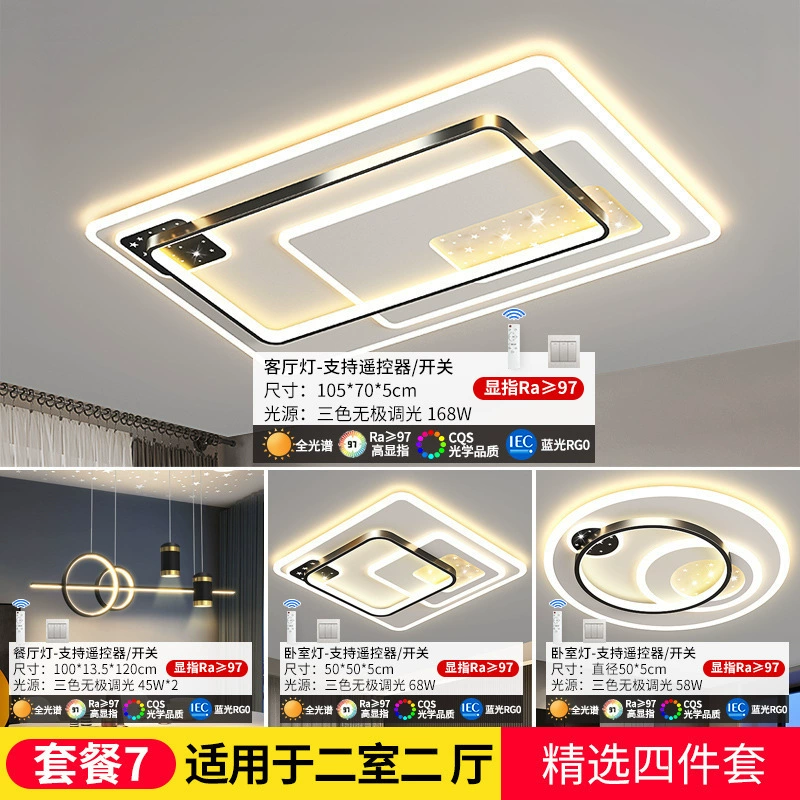 Ceiling light, lights for living room, smart set, comfortable light spectrum, high-quality style