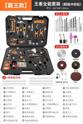 Mühərrik tənzimləmə alətləri | electrician hardware repair toolbox - overlord-king-almighty-suit