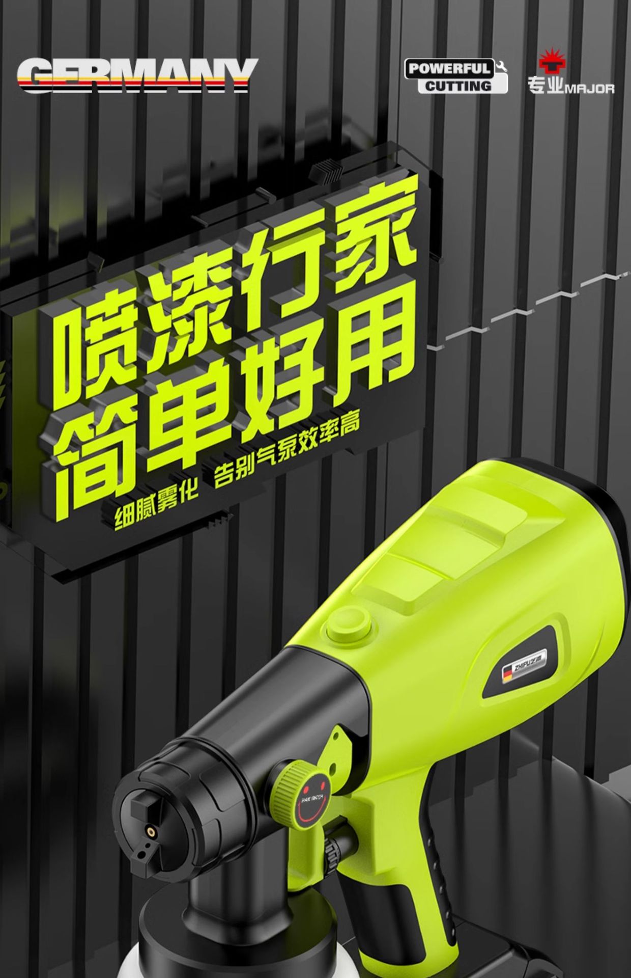 Electric Spray Paint Gun Paint Spray Gun Latex Paint Artifact Spray Machine Household Small Lithium Battery Spray Paint High Atomization Wholesale
