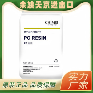 PC̨������PC-122U PC122 ������PC�ͺ�UV��������͸������