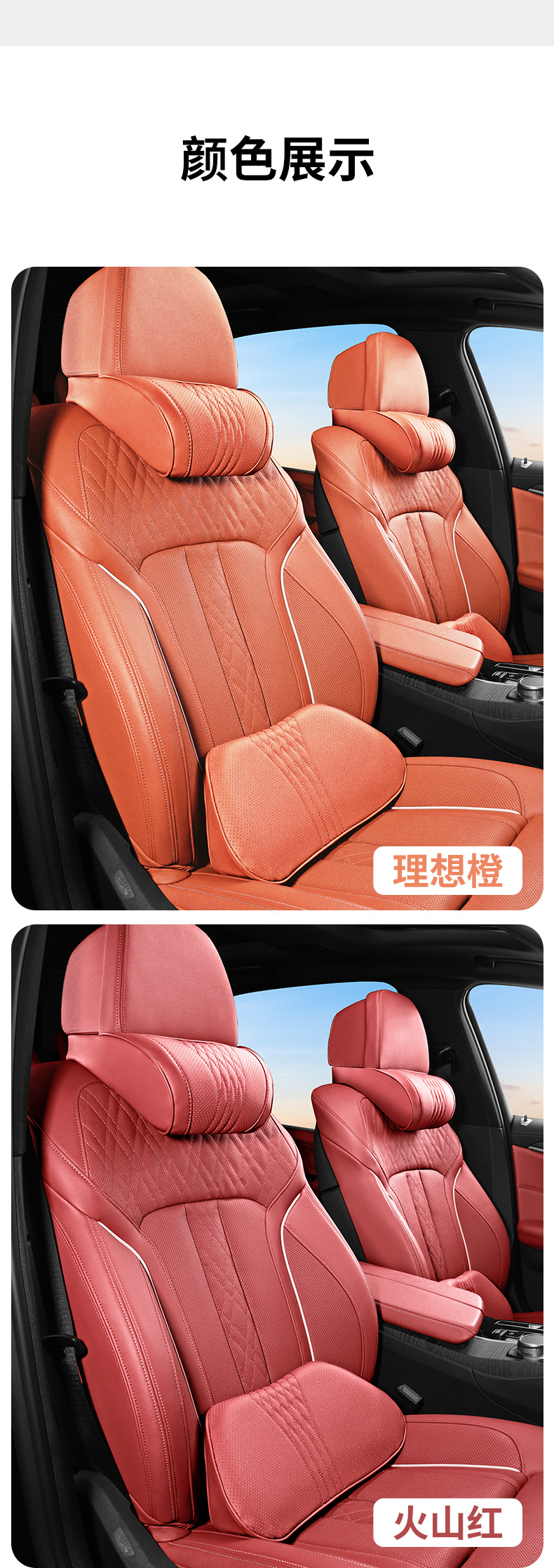 Wholesale Universal Car Seat Headrest Neck Pillow Car Seat Cushion All-Season Soft Leather Headrest