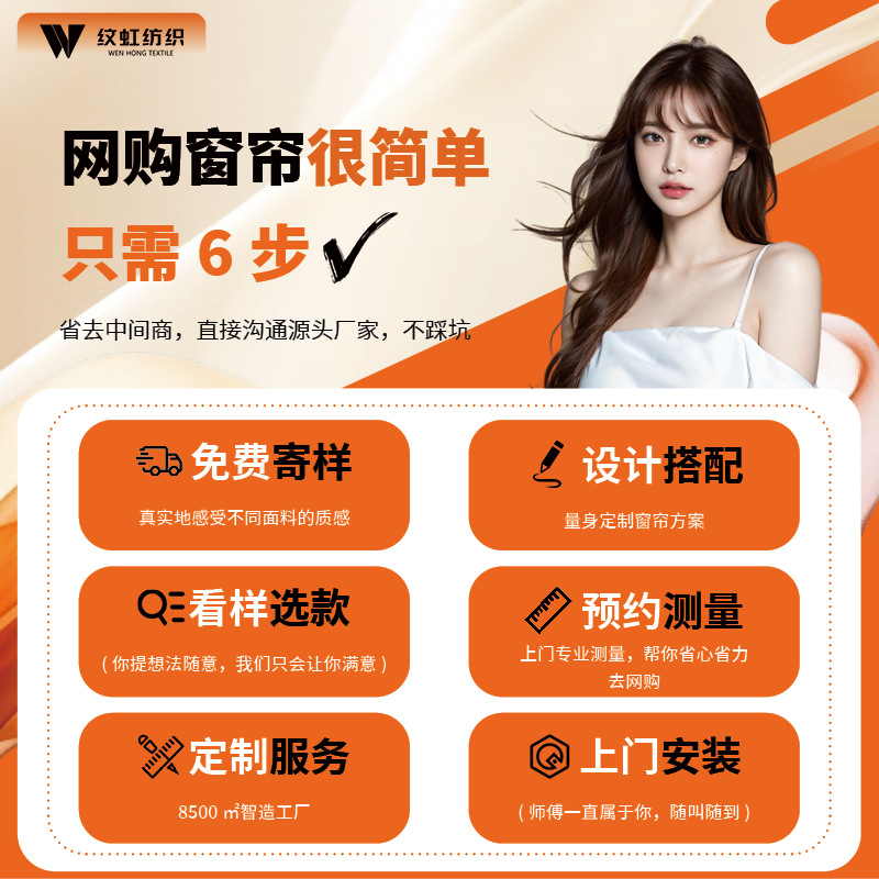 Cortina de tarjeta de color seleccionada, opaca, persiana enrollable de dormitorio opaca, consulta de muestra de tela de cortina moderna y simple