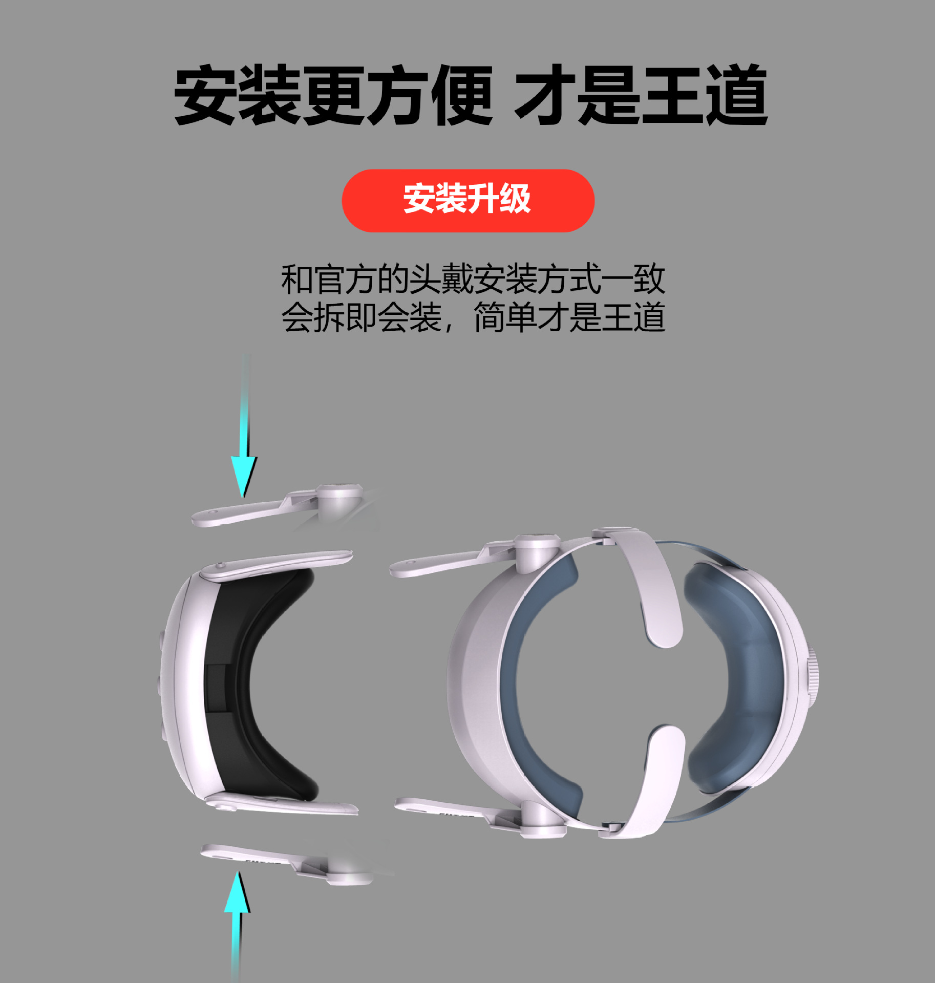 T300 安装更方便