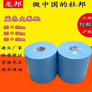 ���Ͳ��{ɫ�o������20*30���ò�������o�m���ü����I�ßo�m��