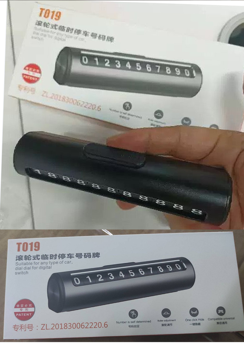 Metal Temporary Parking Plate, Car Moving Phone Number Plate with Rollers, Car Safety Hammer Printing, Logo Gift Delivery