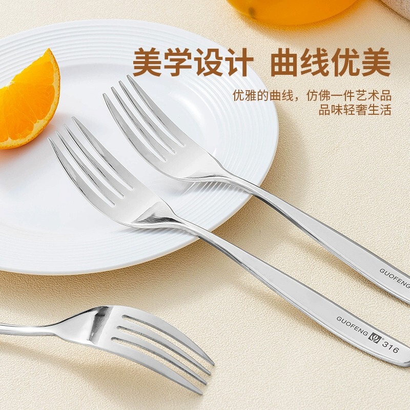 Stainless Steel Fork High-end Feeling Fork High-end Western-style spaghetti Tableware Household 316L Fork Steak Fork Salad Fork