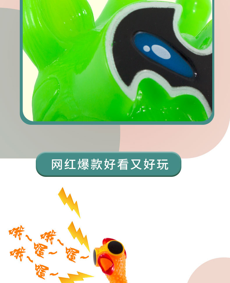 惨叫鸡