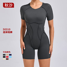 欧美立体美感运动连体瑜伽服一体紧身短袖露背连体衣健身服50310