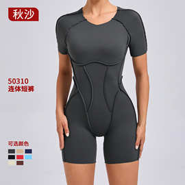 欧美立体美感运动连体瑜伽服一体紧身短袖露背连体衣健身服50310
