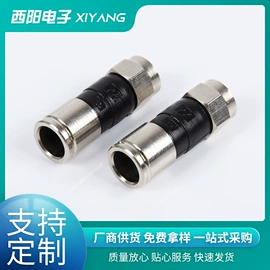 连接器;接头;音视频插头