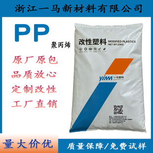 �߹�ɸ����� PP ����ԭ�� ͨ�ü����Ծ۱�ϩ ����Ʒ�⚤������