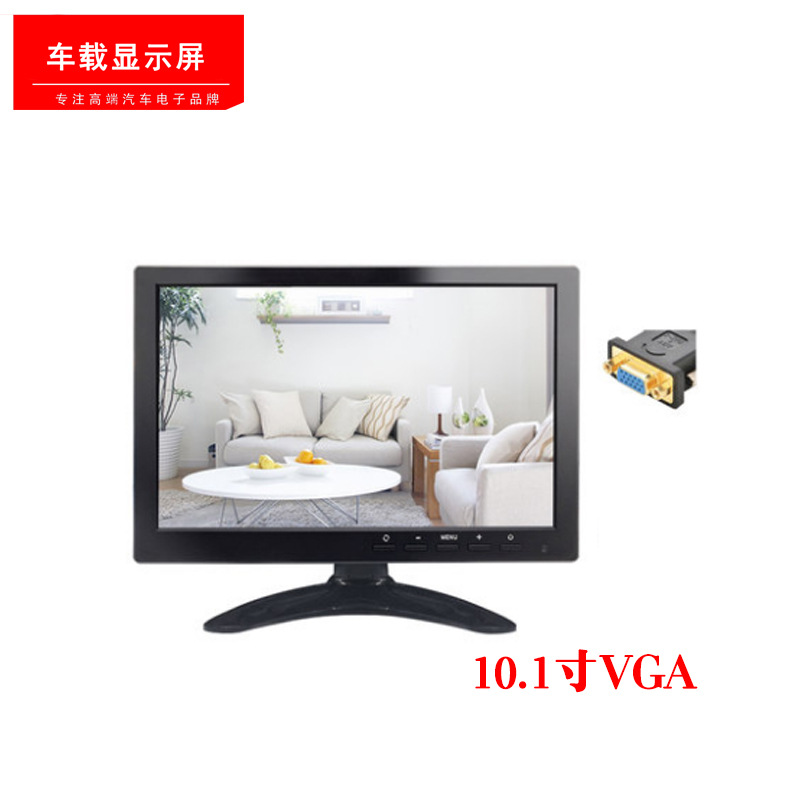 Truck Reversing Camera 10inch Vertical AHD/CCD High-Definition Display with Aviation+VGA Interface LCD Screen