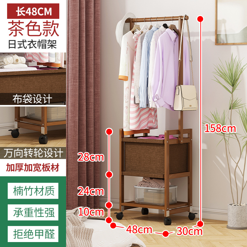 Perchero percha piso dormitorio noche ropa artefacto mueble de almacenamiento estante de exhibición armario abierto