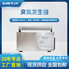 Masaoku ozone Generator laboratory Food manufacturer small-scale Water system bottle cap disinfect small-scale ozone Disinfection machine