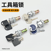 办公柜文件柜联动柜抽屉锁世达工具箱锁芯信箱锁铁皮柜锁规格齐全