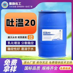 ��20������Ԅ�T-20���I���yƷ�����x���黯����ɽ�洼����20