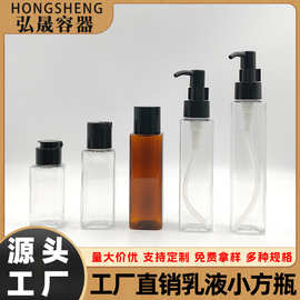 60ML—150ML便携洗发水沐浴露瓶 精华水精华液瓶 卸妆油瓶 牙膏瓶