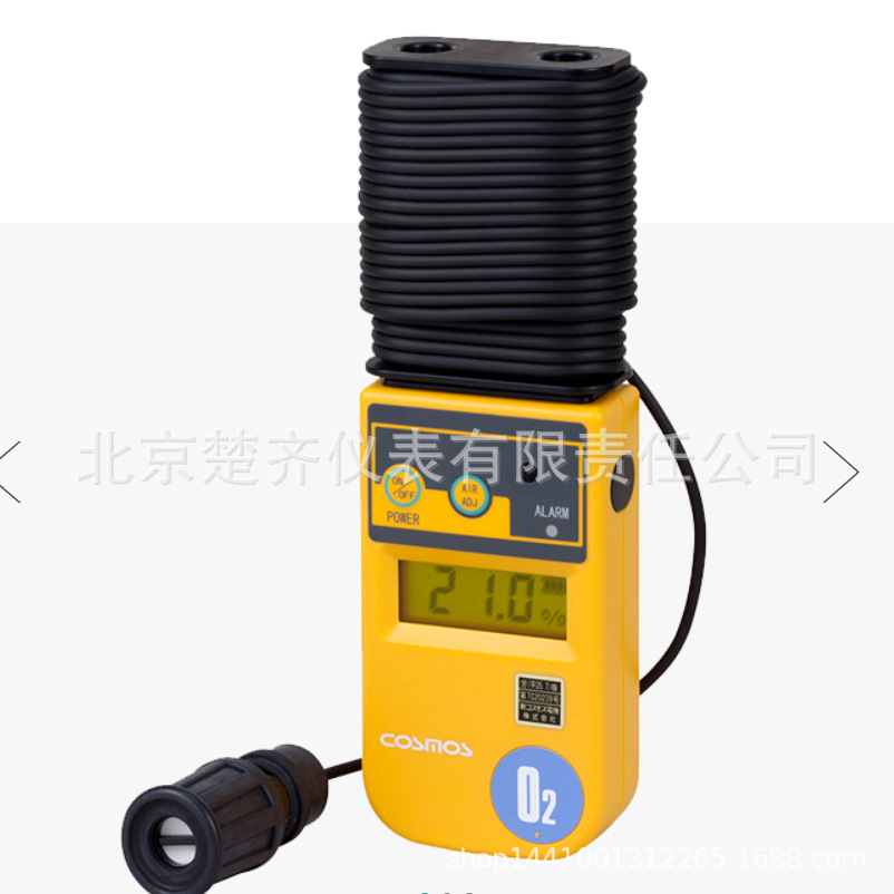 XO-326ⅡsA·B·C氧气检测仪