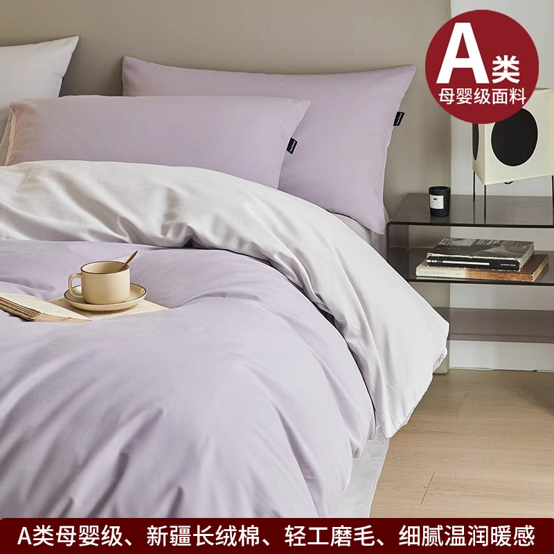 Cama de algodón molido grueso cuatro piezas de otoño y invierno algodón cuatro estaciones colcha de cama universal tres piezas de cama de alta gama