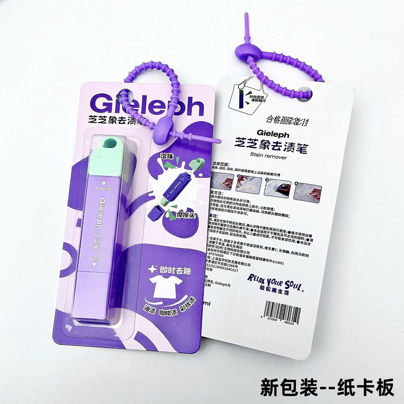 Zhi Zhi Xiang 汚れ落としペン 衣類用ドライクリーニング剤 洗濯不要のポータブル洗浄剤 瞬間的に油汚れを除去する白い衣類の汚れ落としペン|undefined