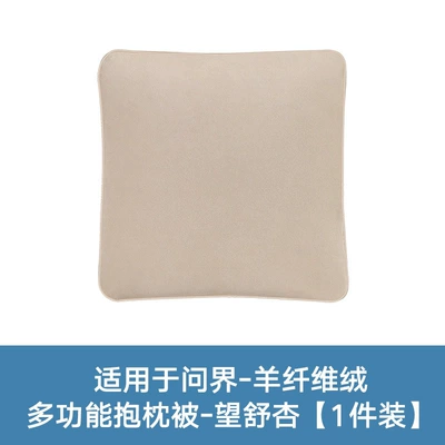 Waist support: M8, M9, M5 Car Pillows and Blankets - pillow-quilt-fellow-style-wang-shuxing