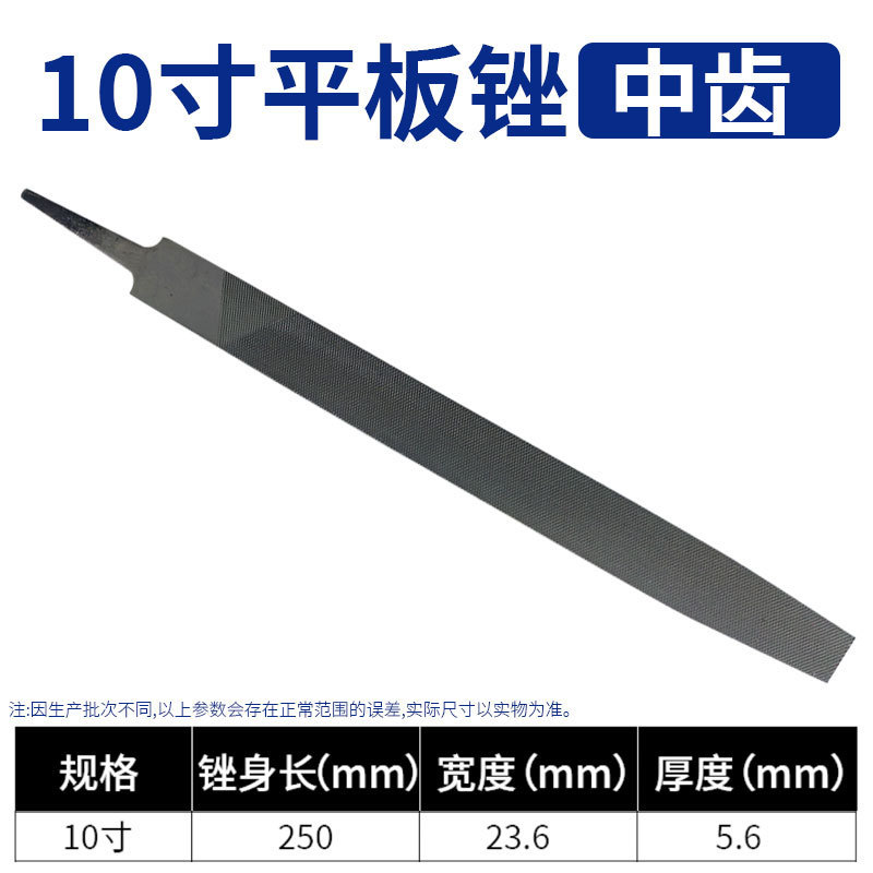 平やすり、鉄やすり、炭素鋼、粗歯、中歯、細歯（4インチ100mm）-18インチ450mm金属研削工具|undefined