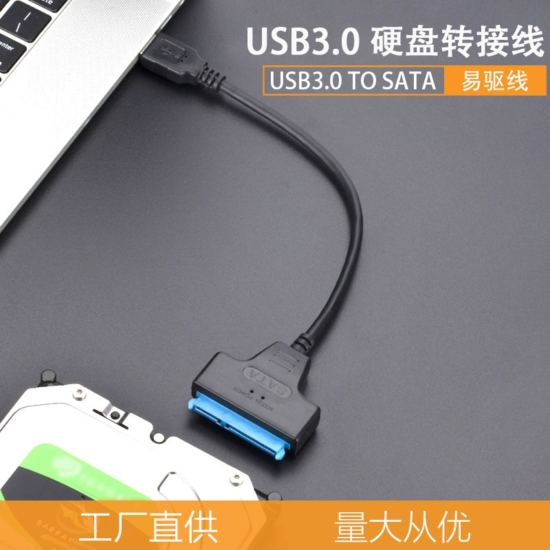 SATA в USB 3.0 Easy Drive для 2.5" SSD и 3.5" механических HDD, адаптер SATA в USB 3.0