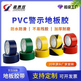 ���SPVC��ʾ�z����ɫ�ذ��z��ĥ���R��܇�g�����N����}��Ӻ�