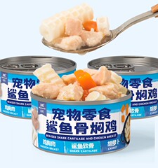Yihe canned steamed chicken chunks, duck pieces, steamed eggs, dog canned wet food, egg milk, stewed meat, dog and cat snacks
