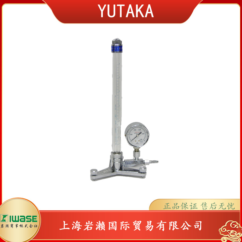 日本YUTAKA，比较检查流量计TF-10-P