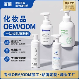 贴片面膜;护手霜;面霜