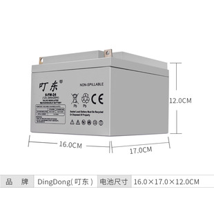 ����12V24AH�U����늳�12����ʽ��늳��ƿ8��·������UPS��