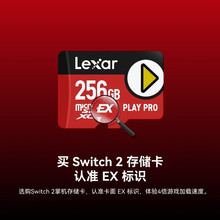 �׿�ɳ/Lexar TF�惦���x900M/s ��600M/s �Α�CSwitch2���ÿ�