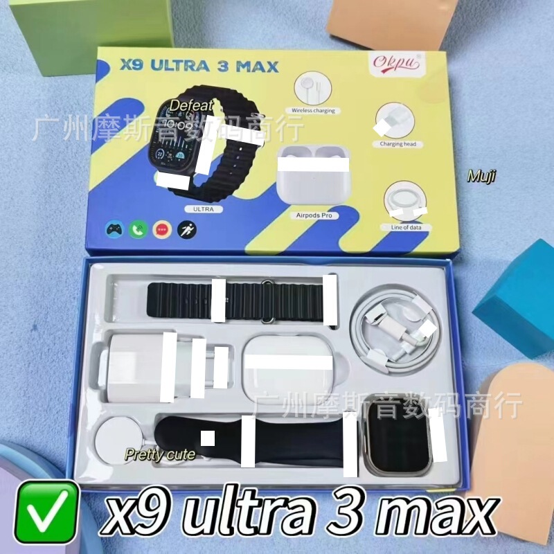 2025華強北x 9ultra 3maxスマート腕時計ブルートゥースヘッドセットのクロスボーダー爆発型スマート腕時計s 10|undefined