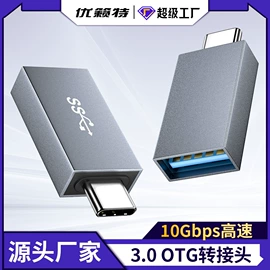 手机数据线;USB HUB;转接卡转接线
