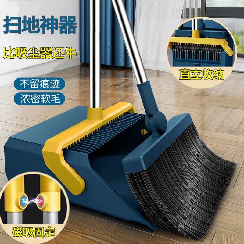 加大加厚扫把簸箕套装组合软毛家用魔法扫帚扫地笤帚卫生间扫头发|undefined