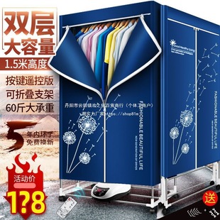 Double-Layer Large-Capacity Clothes Dryer Household Foldable Clothes Dryer Silent Energy-Saving Baby Clothes Dryer