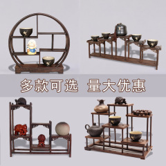 手羽木博古架中国式小多宝閣茶道具棚実木棚ティーポット棚置物棚展示棚