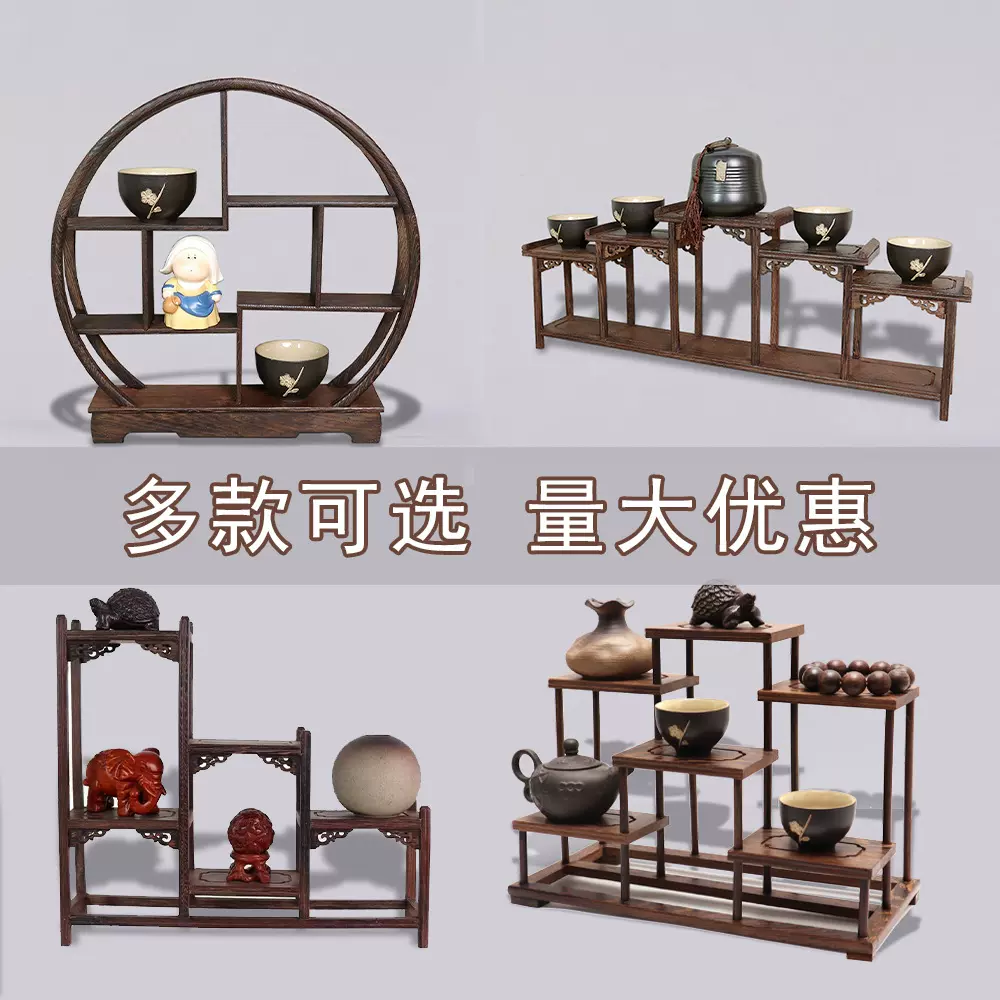 鸡翅木博古架中式小多宝阁茶具架子实木置物架茶壶架摆件架展示架