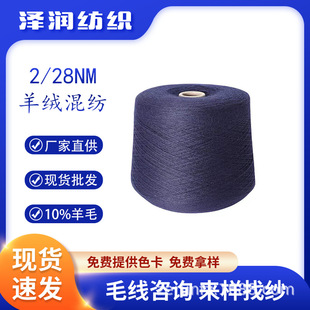 ë�����l 2/28֧��q�켏10%��ë����ɫ���F؛��ë��]�켏ɫ��